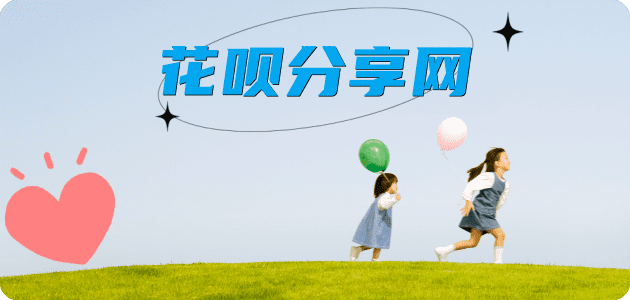 广州信用卡商家平台☀️诚信信用卡24小时在线接单 - 邵阳信用卡